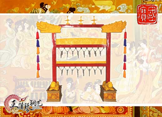 孔廟編磬，清康熙銅八卦編鐘同款