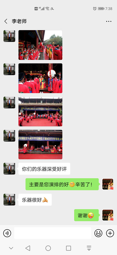 2020年古編鐘公司為客戶(hù)制作的祭孔編鐘、編磬等產(chǎn)品獲得客戶(hù)的好評(píng)。?
