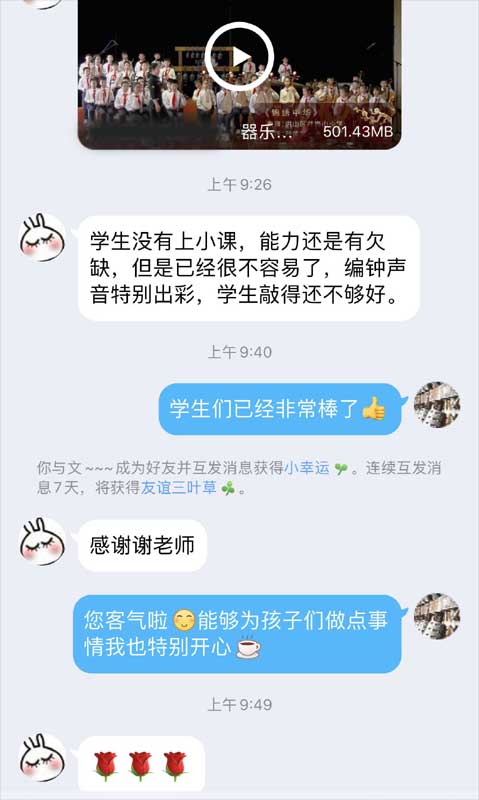 客戶(hù)好評(píng).jpg